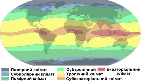 скільки кліматичних поясів виділяють на землі